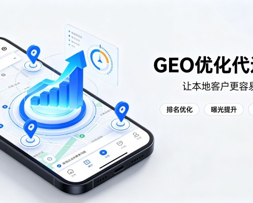 白朗GEO优化